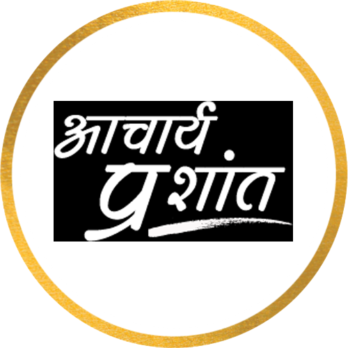 Acharya Prashant